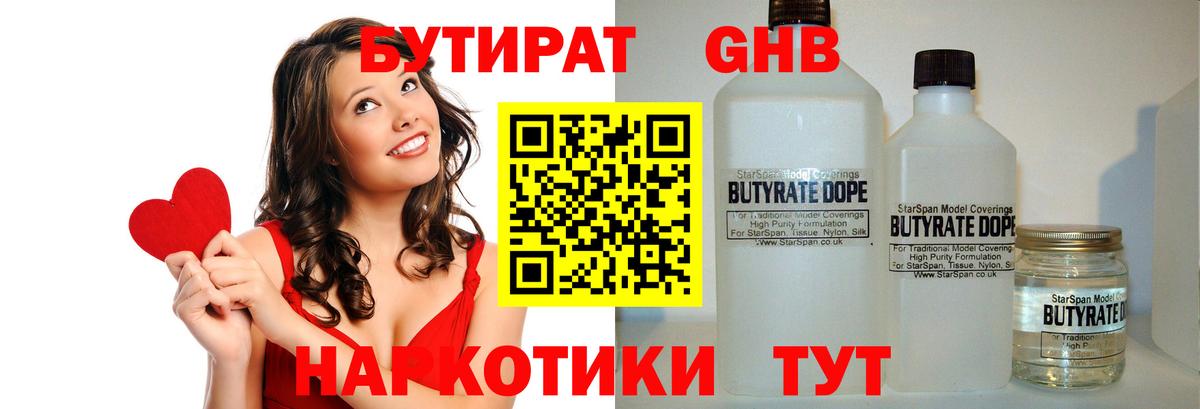 MDMA  Меф МЯУ МЯУ  Конопля  Вход с VPN  Кстово  Гашиш  Мефедрон   КОКАИН 