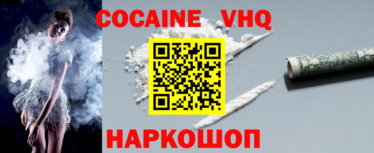 Кокаин Боливия Кстово