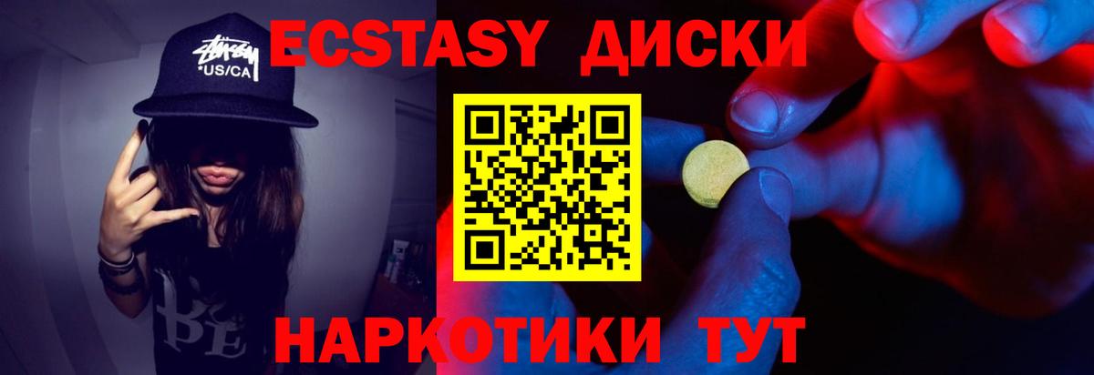нарко площадка какой сайт  ЭКСТАЗИ Punisher  Ecstasy louis Vuitton  Вход с VPN  Кстово 
