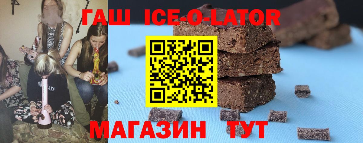Кстово  ГАШИШ AMNESIA HAZE  ГАШ VHQ  Гашиш  Вход с VPN 