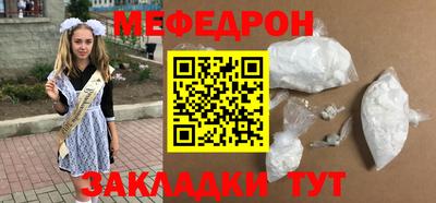 шишки Коммунар