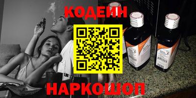 мефедрон VHQ Конаково