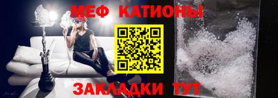 мефедрон VHQ Конаково