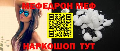 шишки Коммунар