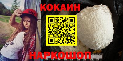 ПСИЛОЦИБИНОВЫЕ ГРИБЫ Комсомольск-на-Амуре