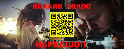 шишки Коммунар