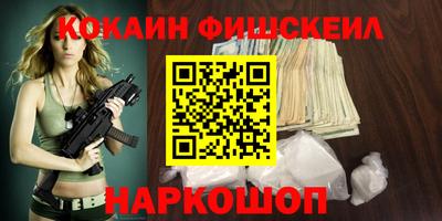 мефедрон VHQ Конаково