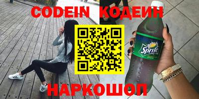 шишки Коммунар