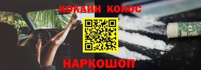 мефедрон VHQ Конаково