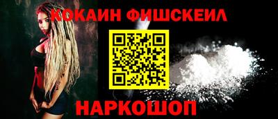 мефедрон VHQ Конаково