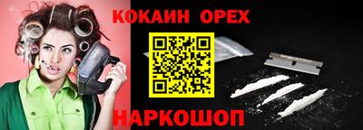 мефедрон VHQ Конаково