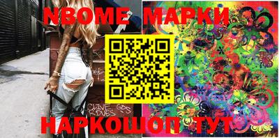 мефедрон VHQ Конаково