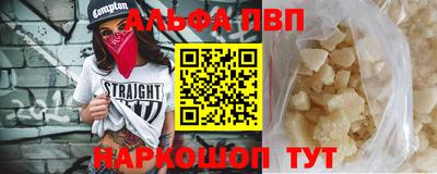 мефедрон VHQ Конаково