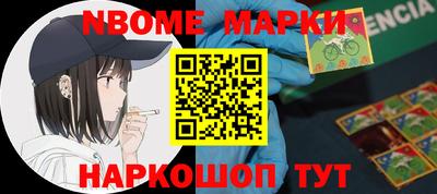 ПСИЛОЦИБИНОВЫЕ ГРИБЫ Комсомольск-на-Амуре