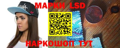 ПСИЛОЦИБИНОВЫЕ ГРИБЫ Комсомольск-на-Амуре