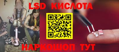 мефедрон VHQ Конаково