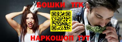 шишки Коммунар