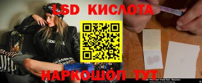 шишки Коммунар