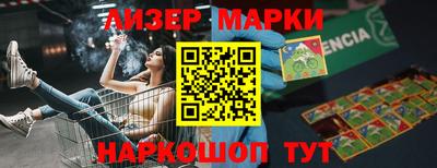 ПСИЛОЦИБИНОВЫЕ ГРИБЫ Комсомольск-на-Амуре