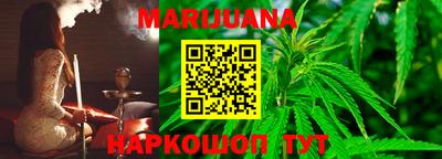 мефедрон VHQ Конаково