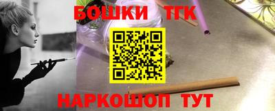 шишки Коммунар