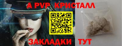 ПСИЛОЦИБИНОВЫЕ ГРИБЫ Комсомольск-на-Амуре