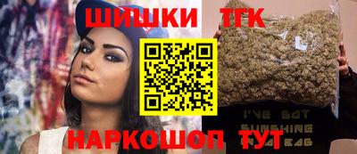 шишки Коммунар