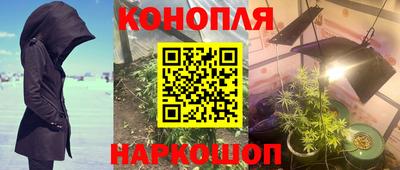 мефедрон VHQ Конаково