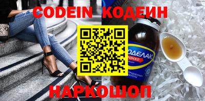 шишки Коммунар