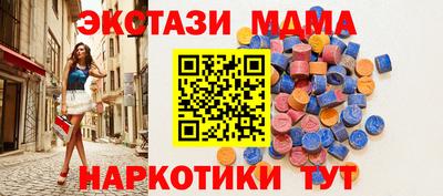мефедрон VHQ Конаково