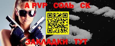 мефедрон VHQ Конаково