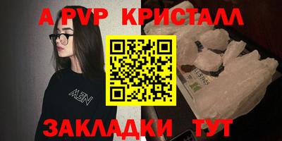 мефедрон VHQ Конаково