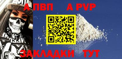 шишки Коммунар
