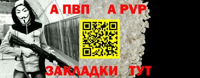 шишки Коммунар