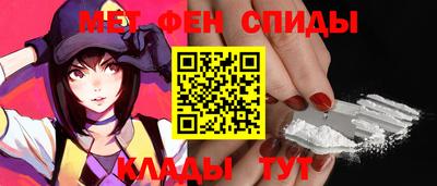 мефедрон VHQ Конаково