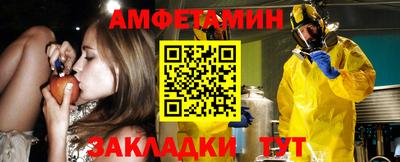 мефедрон VHQ Конаково
