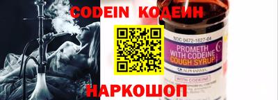 ПСИЛОЦИБИНОВЫЕ ГРИБЫ Комсомольск-на-Амуре
