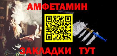 ПСИЛОЦИБИНОВЫЕ ГРИБЫ Комсомольск-на-Амуре