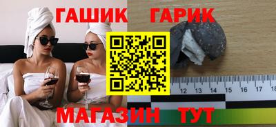 ПСИЛОЦИБИНОВЫЕ ГРИБЫ Комсомольск-на-Амуре