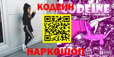 ПСИЛОЦИБИНОВЫЕ ГРИБЫ Комсомольск-на-Амуре