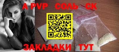 ПСИЛОЦИБИНОВЫЕ ГРИБЫ Комсомольск-на-Амуре