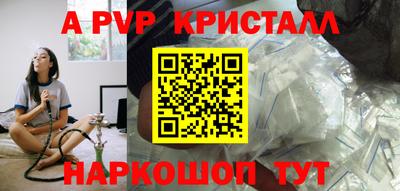 шишки Коммунар