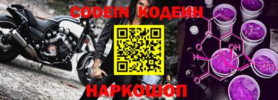 мефедрон VHQ Конаково