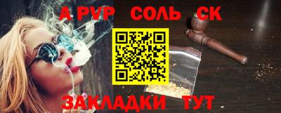 ПСИЛОЦИБИНОВЫЕ ГРИБЫ Комсомольск-на-Амуре