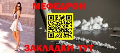 мефедрон VHQ Конаково