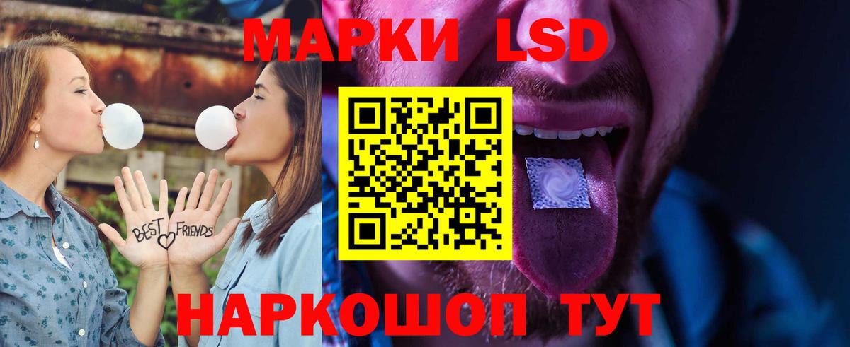 Кстово  Лсд 25 экстази кислота  Вход с VPN 
