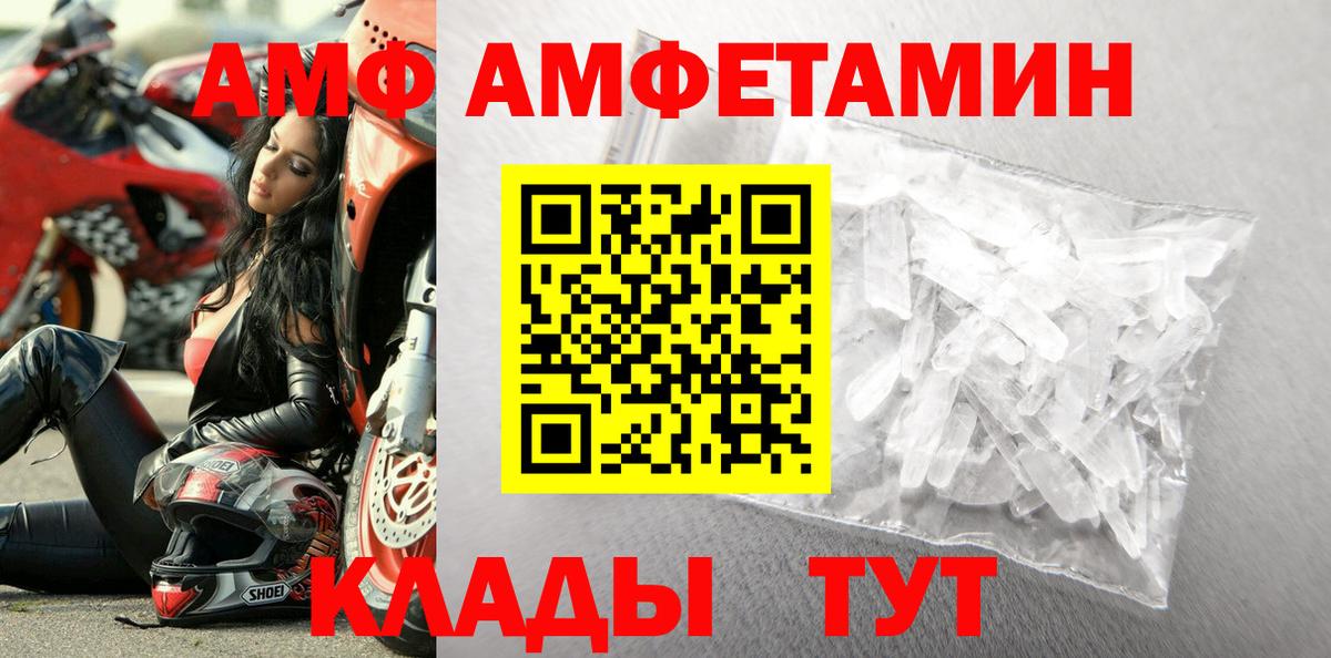 Первитин винт  Первитин винт  Кстово  Вход с VPN 