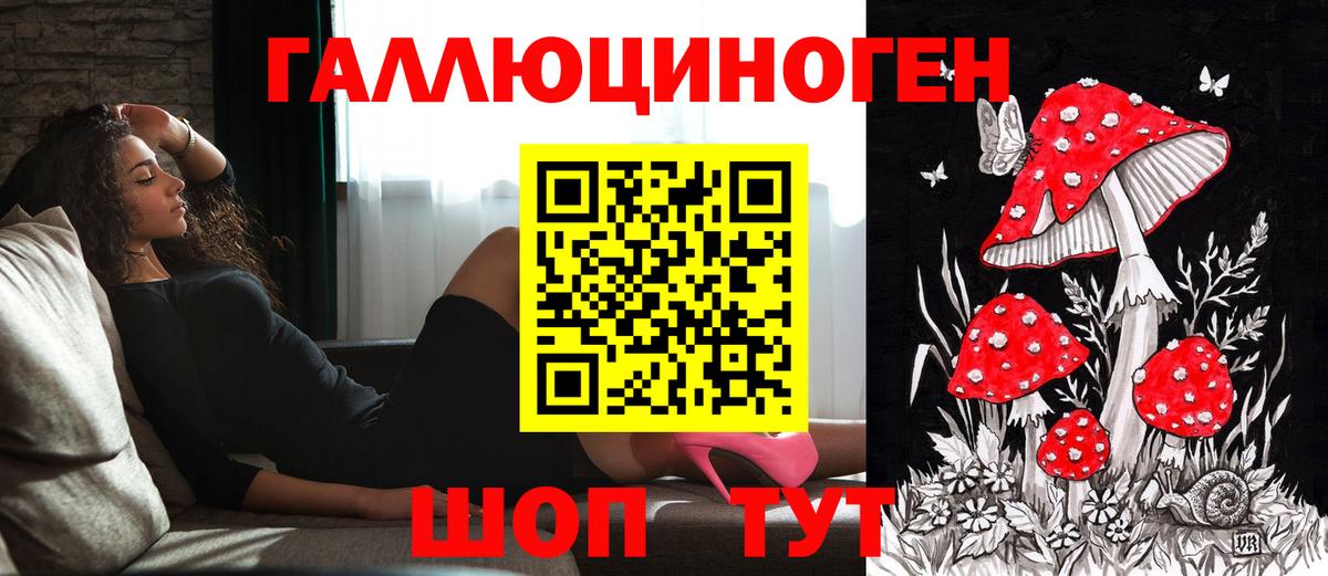 Кстово  купить наркотики цена  Вход с VPN  Галлюциногенные грибы мицелий 