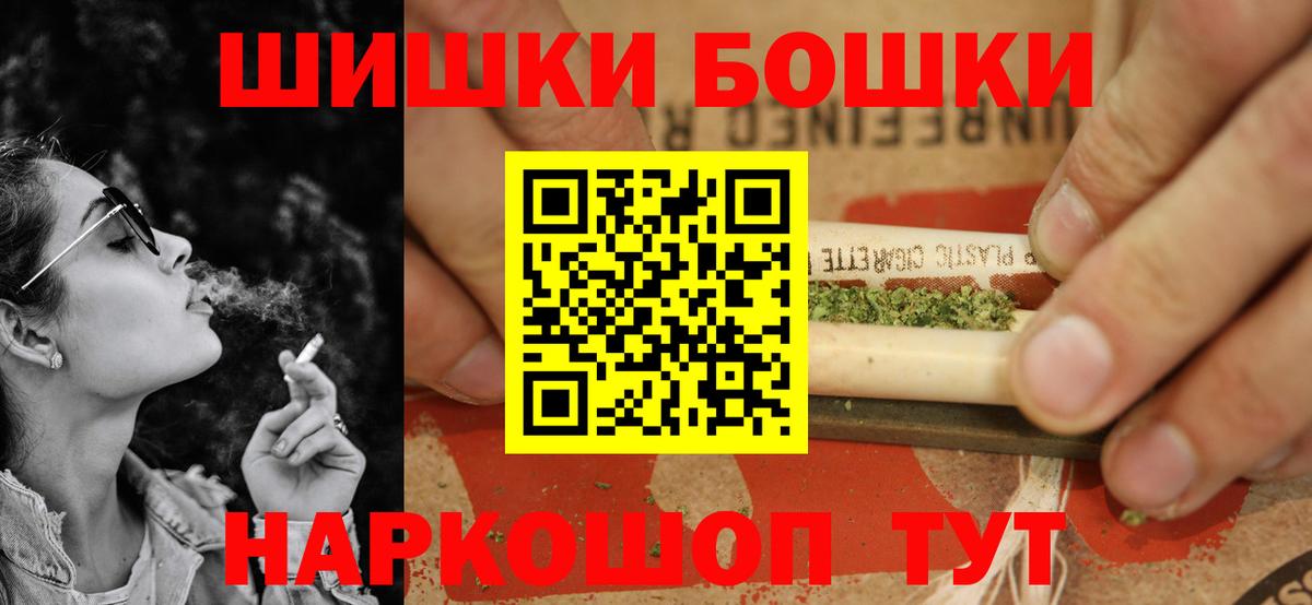 Канабис планчик  Бошки Шишки THC 21%  Вход с VPN  Кстово  Марихуана SATIVA & INDICA 