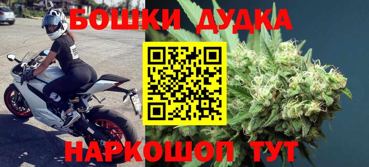 Каннабис AK-47 Кстово